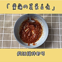 0失败の韩式拌饭，正宗又美味 #我们约饭吧#的做法图解5