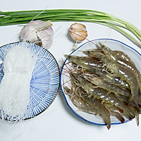 蒜蓉粉丝蒸虾——花开富贵虾的做法图解1