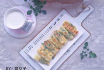 馄饨皮韭菜盒子#麦子厨房美食锅##相聚组个局#的做法