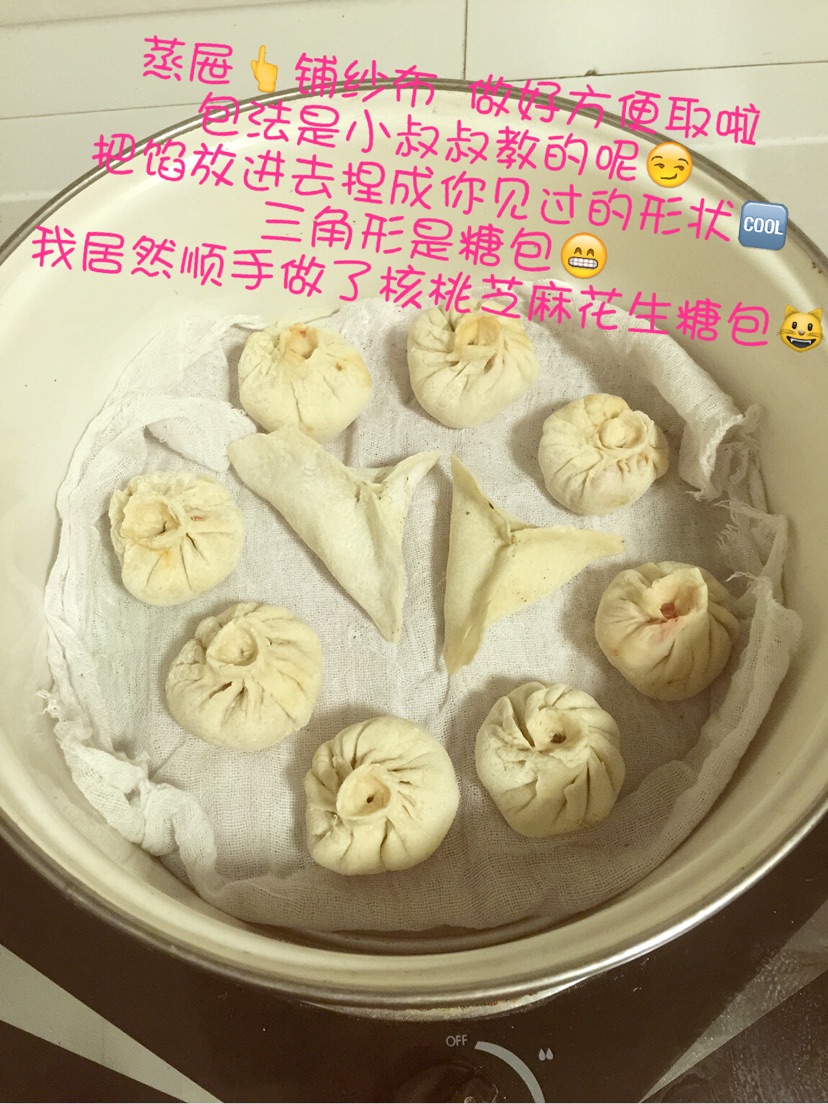 胡萝卜肉包的做法图解7