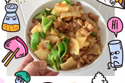 五花肉煸土豆片