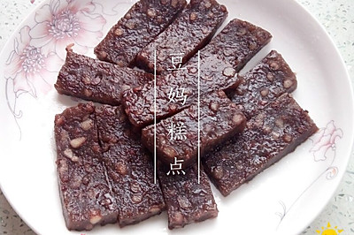 【广式红豆糕】——软香Q弹，早餐下午茶小零食的完美搭配