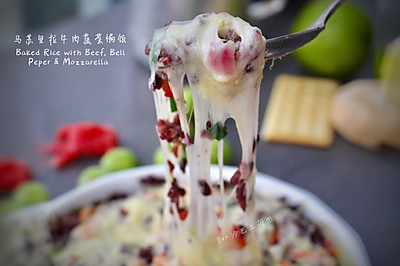 补钙佳品3步出炉芝士牛肉蔬菜焗饭