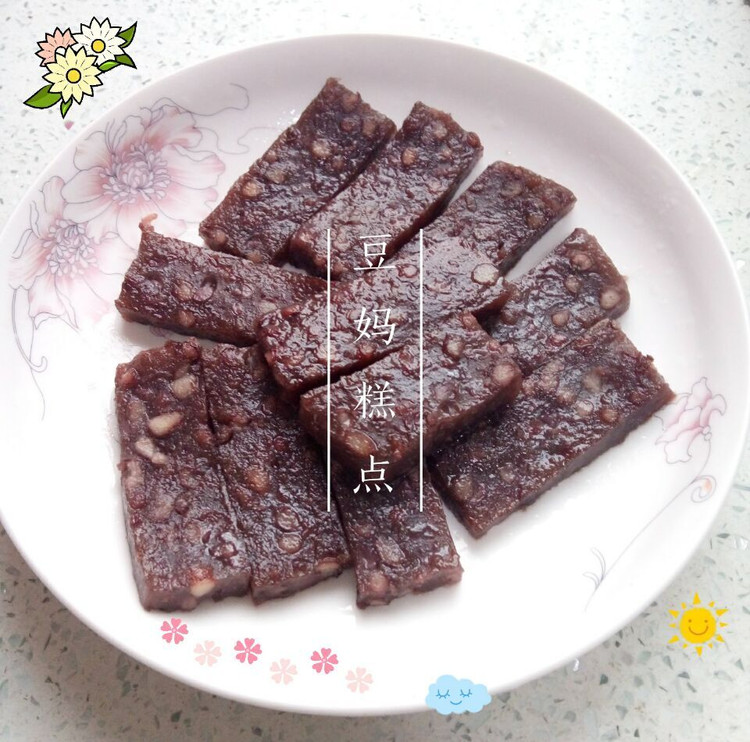 【广式红豆糕】——软香Q弹，早餐下午茶小零食的完美搭配的做法