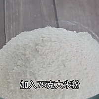 蔓越莓糯米糕的做法图解2