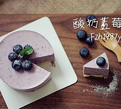 酸奶蓝莓慕斯～用冰箱就可以做的蛋糕
