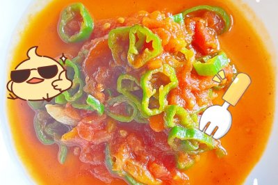 番茄炒辣椒，家常菜下饭神器