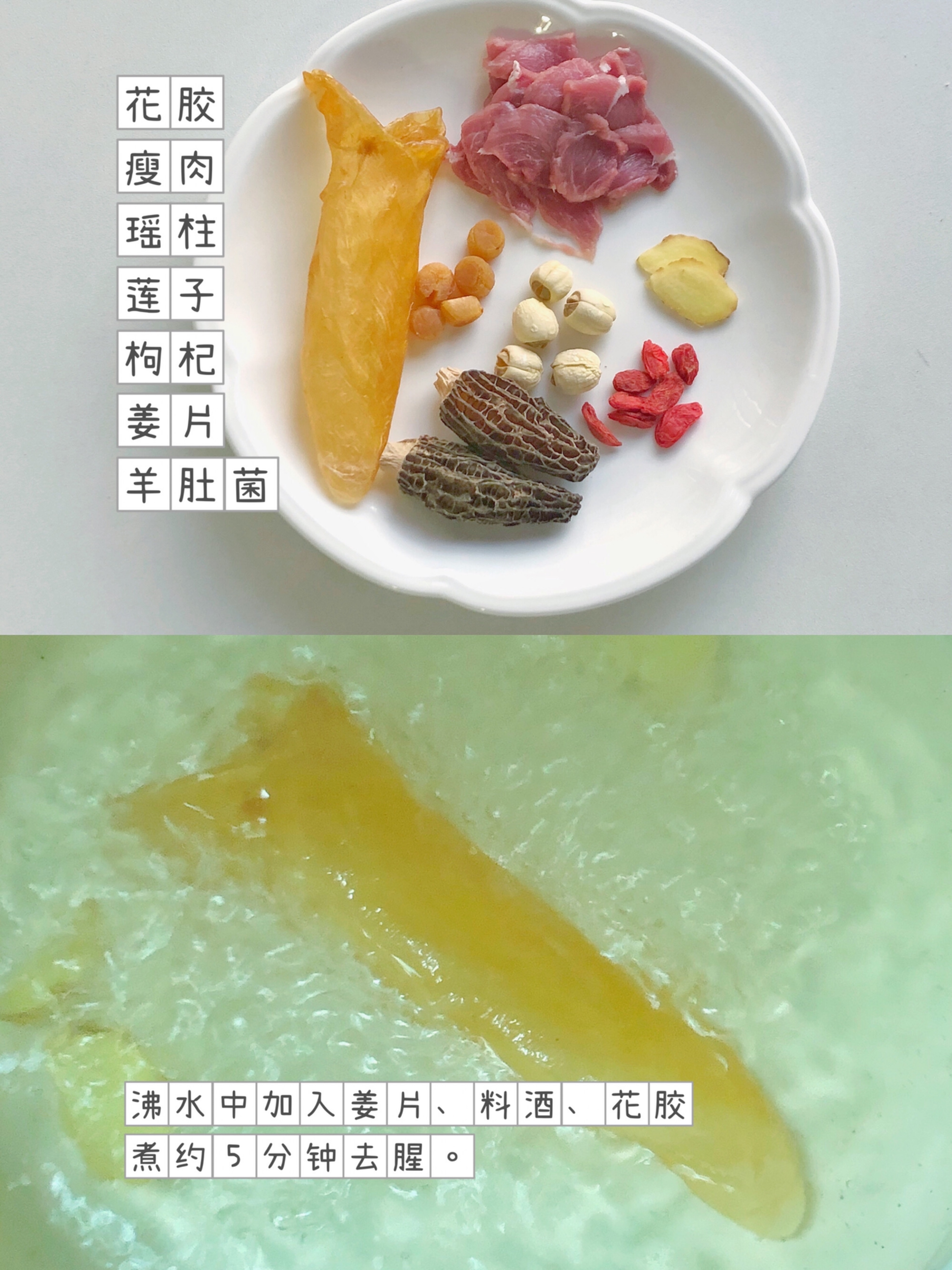 秋冬养生汤怎么做 秋冬养生汤的做法 小欧mood 豆果美食