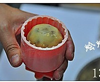 广式五仁月饼的做法图解12