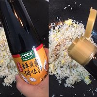 鲜贝露春日尝鲜～蛋炒饭的做法图解5