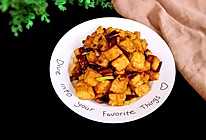 宫保豆腐丁#厨此之外，锦享美味#的做法