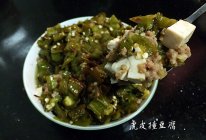 #超级下饭#虎皮撞豆腐的做法