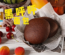 #自由创意面包#巧克力面包，融化在面团里的巧克力的做法
