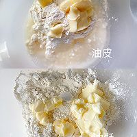 #美味开学季#黄油版蛋黄酥 生包咸蛋黄的做法图解1