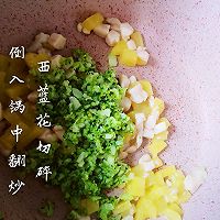 宝宝辅食之时蔬鸡肉蛋黄羹的做法图解6