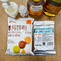 #晒出你的中秋团圆饭#广式椰蓉月饼的做法图解1