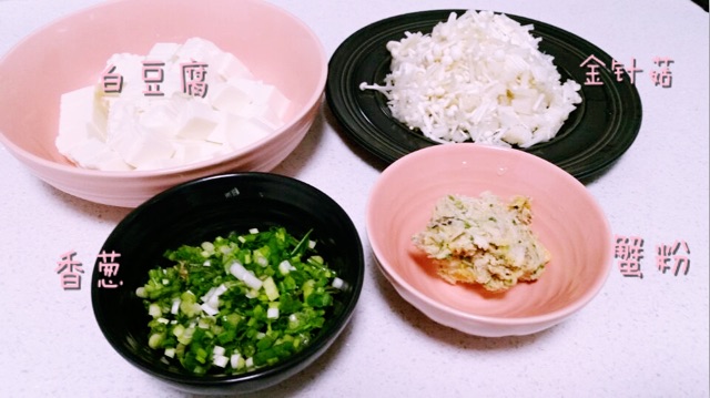 蟹黄豆腐的做法图解1
