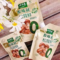 #夏日鲜味轻享健康#韭黄炒鸡蛋的做法图解1