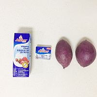 香浓顺滑【紫薯奶昔】的做法图解1
