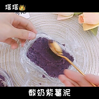 #餐桌上的春日限定#紫薯泥的做法图解3