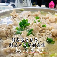 #来诺辉京东 解锁“胃”来资产#水煮肉片无辣版的做法图解7