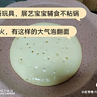 #夏日开胃餐#蜂蜜松饼（早餐、辅食）的做法图解7