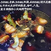 『無食不歡』独家食谱出品———小马私房红烧肉的做法图解5