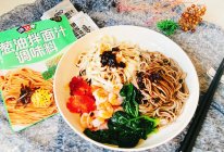 虾仁葱油双色拌面的做法