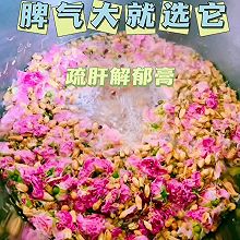 疏肝解郁膏/疏肝理气