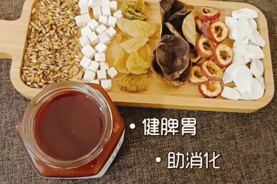 山楂六物膏/消积食/调理脾胃