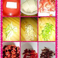 西红柿烧豆腐的做法图解1