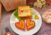 #一蔬一饭皆告白#最简单应景的情人节美食：爱心煎蛋的做法