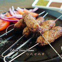 【印式烤鸡肉串】Chicken Seekh Kebab