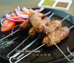 【印式烤鸡肉串】Chicken Seekh Kebab的做法