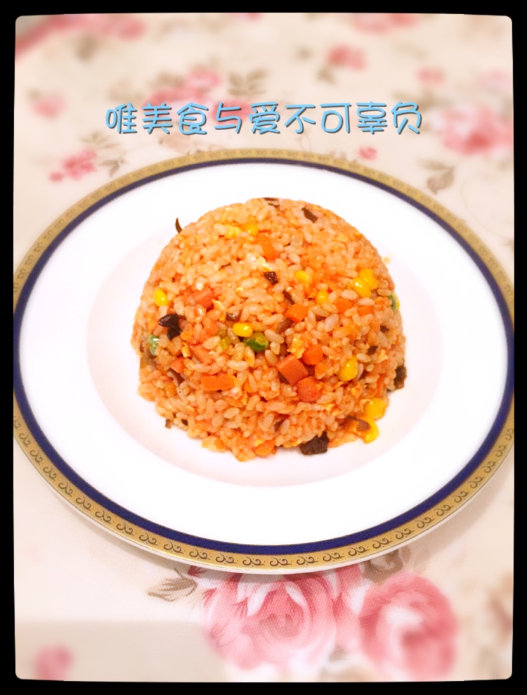 茄汁米饭