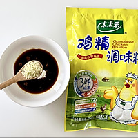 爱老婆首先就是要为她下厨，做了老婆最爱吃的宫保鸡丁，总吃不腻的做法图解6