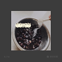 夏日葡萄冰饮的做法图解2