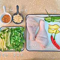 家常美味口水鸡的做法图解1