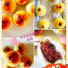 手工红豆脆皮月饼