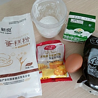 豆沙馅铜锣烧的做法图解1