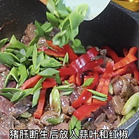 三分钟快手菜葱爆猪肝鲜香可口干饭人多下饭神器的做法图解6