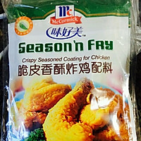 让你再也不用去KFC的炸鸡翅（ˉ﹃ˉ）的做法图解1