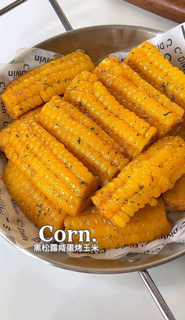 黑松露咸蛋黄烤玉米