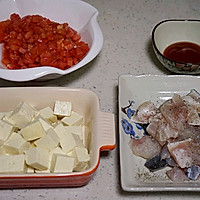番茄豆腐烧鱼煲的做法图解1