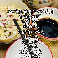 #本周热榜#糯米肠的做法图解2