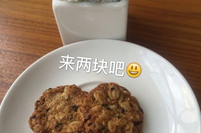 红糖燕麦饼干