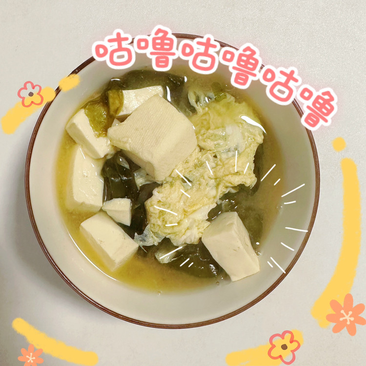 豆腐裙带菜汤的做法