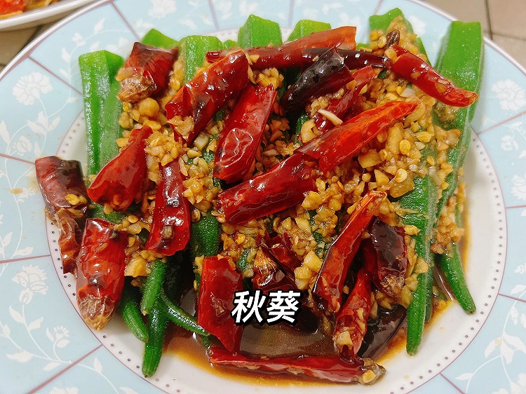 秋葵的做法