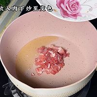 #名厨汁味正当夏#肉末茄子粉丝煲的做法图解2