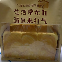 手撕面包的做法图解16